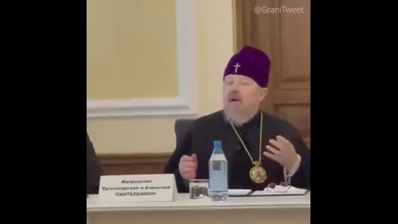 Митрополит рпц о либеральной идее