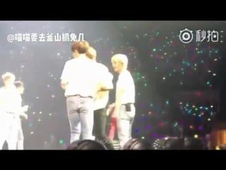 Jikook keep your hands to yourselves challenge