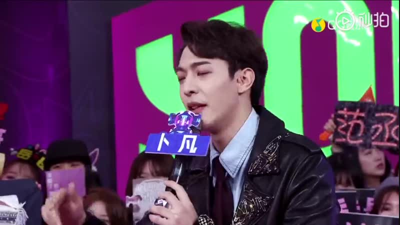 [181216] yo!bang mc бу фань и юэ юэ cut