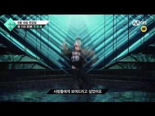 [소년24] [1회 예고] top7 선발전 boys24 video preview for ep 1