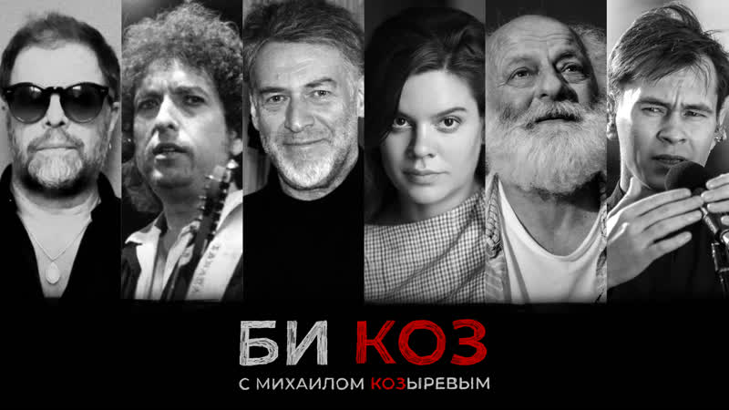 «заговор против америки», боб дилан vs бг, и невероятные приключения славы полунина (+ как сделать «честный выбор»)