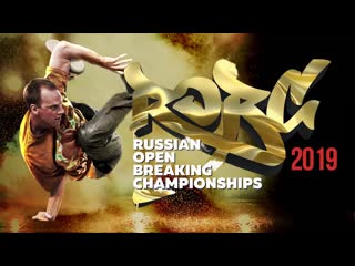 Robc 2019 | breaking | promo