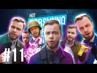 Csbsvnnq hot report #11