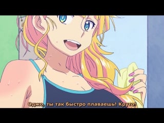 Ответь мне, галко чан! 11 серия [русские субтитры ] oshiete! galko chan