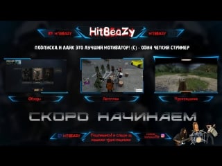 Ох уж эти разнос в cod bo4 black ops 4!!!