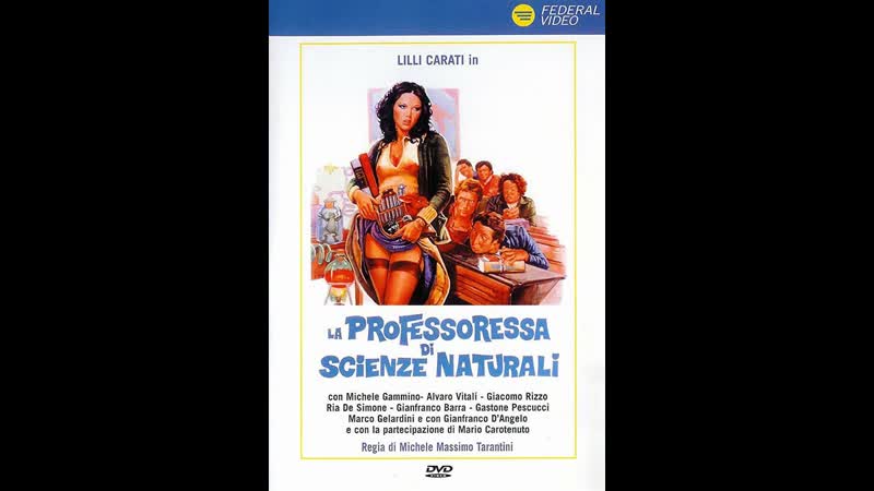 Учительница естественных наук la professoressa di scienze naturali (1976) италия