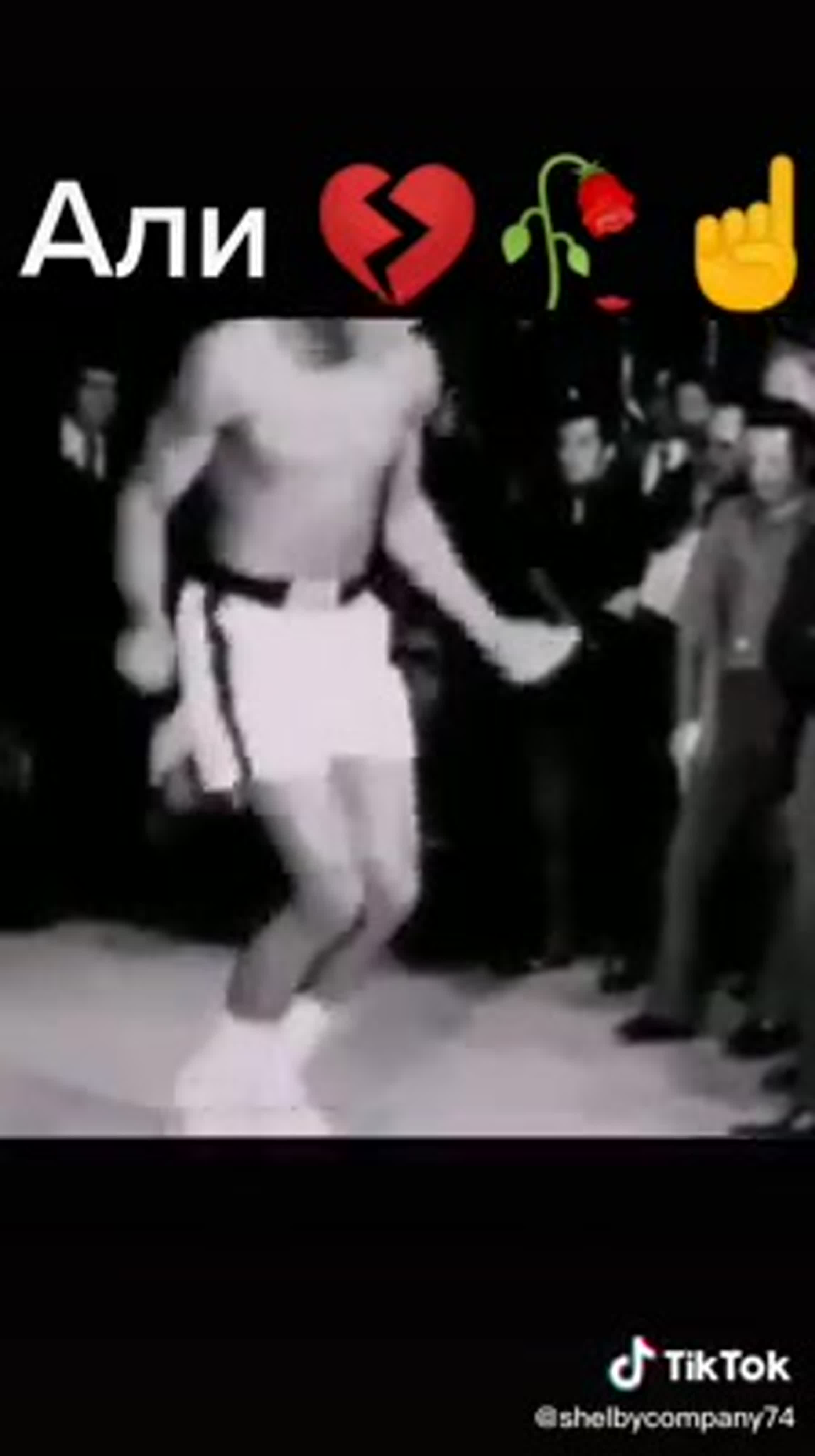 Али watch online