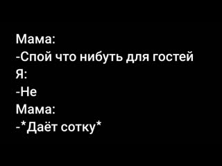 Мемвеля жёстко поёт фенди фенди фенди