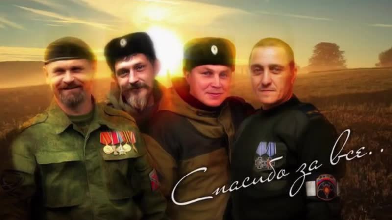 Гордость новоросии 2015 дрёмов, мозговой, беднов, ищенко