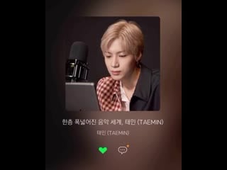 200907 taemin about 2 porn