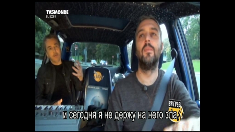 Сабы porn video – Hep taxi breves de taxi (2016) justine henin, tom lanoye, marina fois, christine and the queens, jean michel jarre русские сабы