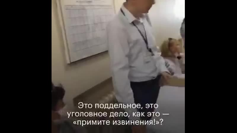 За вас уже проголосовали {29 06 2020}