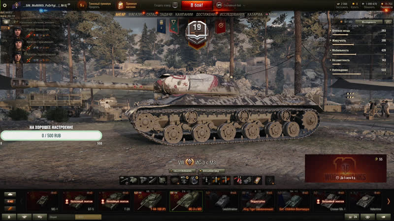 Фармим в соло