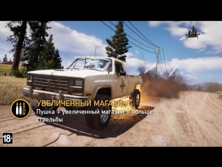 Far cry 5 аделаида драбмен – наемник | крупным планом