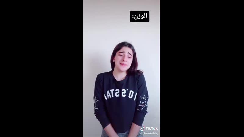 لما يطلبو يتعرفو عليا بلخاص