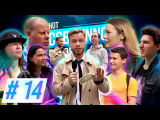 Csbsvnnq hot report #14