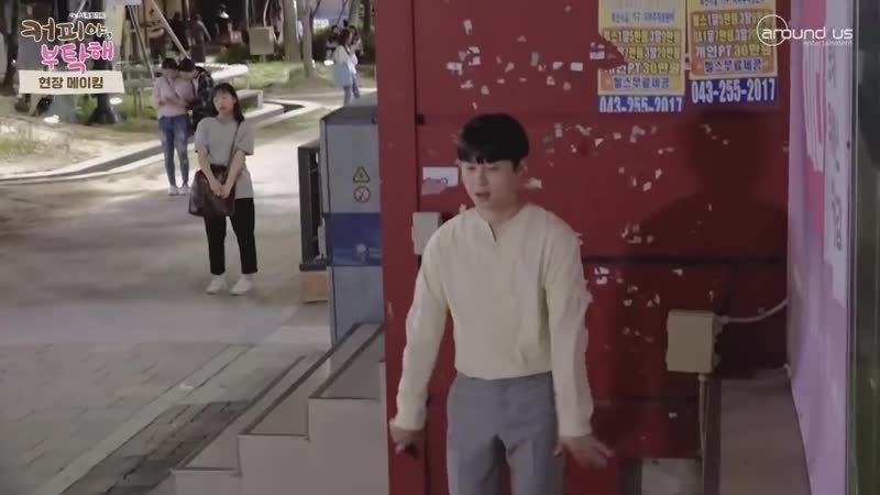[behind] 하이라이트(highlight) 용준형 `커피야 부탁해` 마지막 페이지