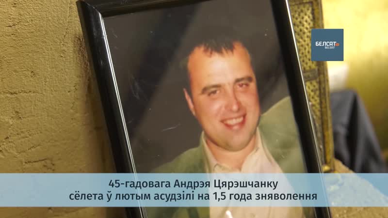 Смерць у сіза хто адкажа?