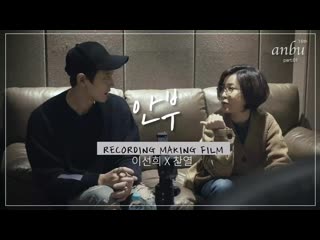 Chanyeol & lee sunhee