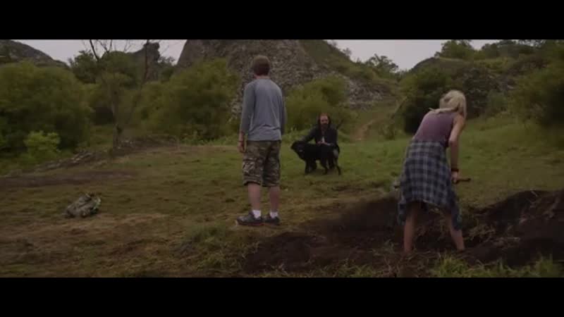 Мина начинает тикать (2015)