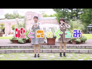 ~【ぴよちゃと桐。】嘘とぬいぐるみ 踊ってみた【２回目】 niconico video sm39047399