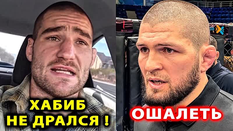 Стрикленд жестко про хабиба и чимаева / шон дрикус дю плесси бой ufc 297 / хабиб нурмагомедов чимаев
