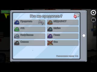 [quantum games] а я говорил!!! он предатель!!! among us!!!