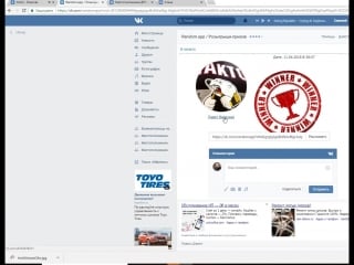 Кабак «бобёр и дятел» 2 (11 04 2018 8 39 11)