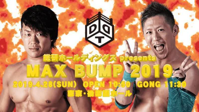 Tetsuya endo vs makoto oishi (ddt max bump 2019)
