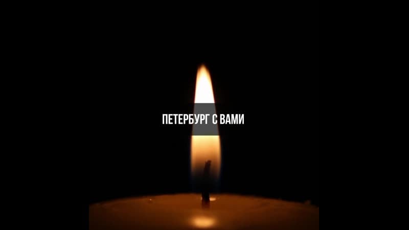 Катастрофа в шереметьево 5 мая