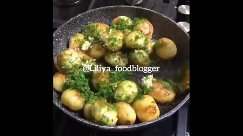 Молодая картошечка с чесночком и укропом