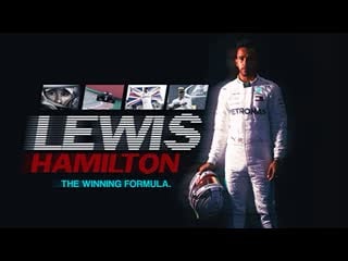 Льюис хэмилтон формула победы (2021) lewis hamilton the winning formula