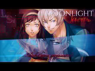 Moonlight ethan 1&2 glava