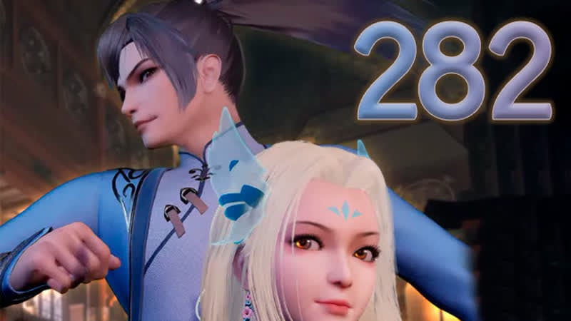 Одинокий странник 282 серия [fhd 1080p] / one step toward freedom /dubu xiaoyao / 独步逍遥