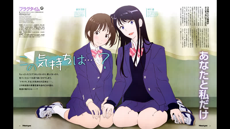 Осколки времени / fragtime (озвучка) [sati akura &amp; ruri] [2019]