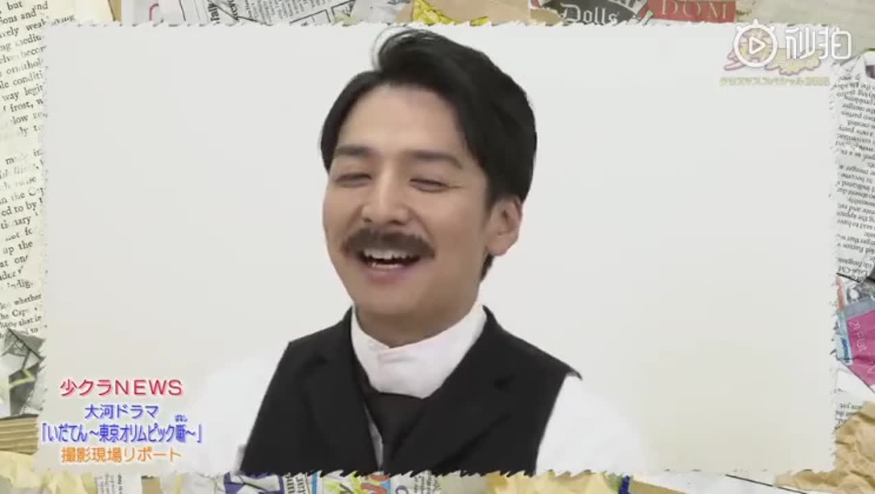 Promo Idaten 2018 still image