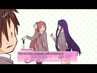 Литературный клуб"доки доки" [just monika] перевод / песня на русском