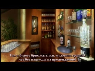 Shinrei tantei yakumo детектив экстрасенс якумо серия 04