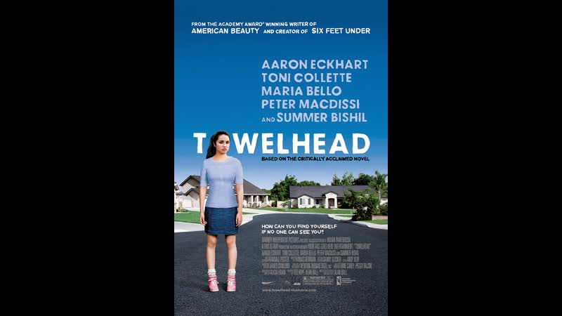 Как на ладони towelhead (2007)
