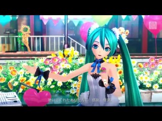 Deco*27 feat hatsune miku 愛言葉 | ai kotoba | love words [vocaloid project diva f 2nd / pd f]