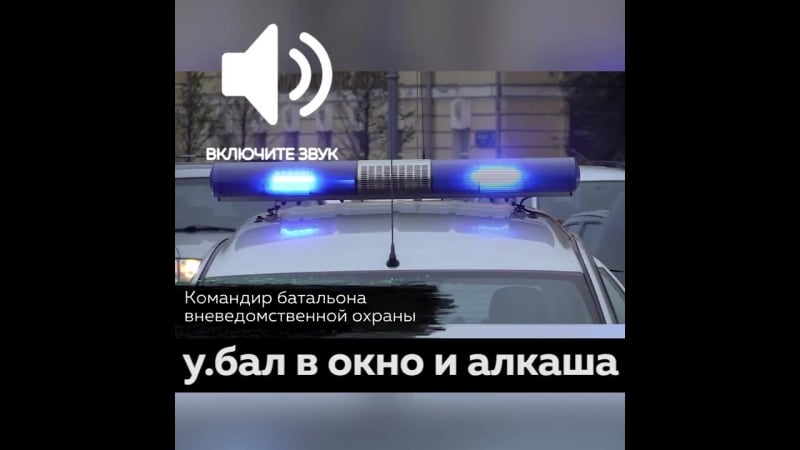 "любого алкаша возьмите, скажите, он витрину разбил"