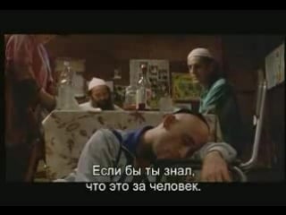 Ushpizin / ушпизин hebrew w/ russian subtitles