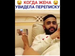 Жена попалила переписку в телефоне mp4