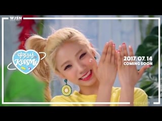 [teaser] 170708 wjsn – kiss me @ yeoreum