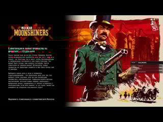 Стимер это хобби play to fun rdr2 (ps4) ilya backfist