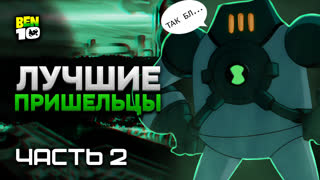 Alien Hentai Порно Видео | tcvokzalniy.ru