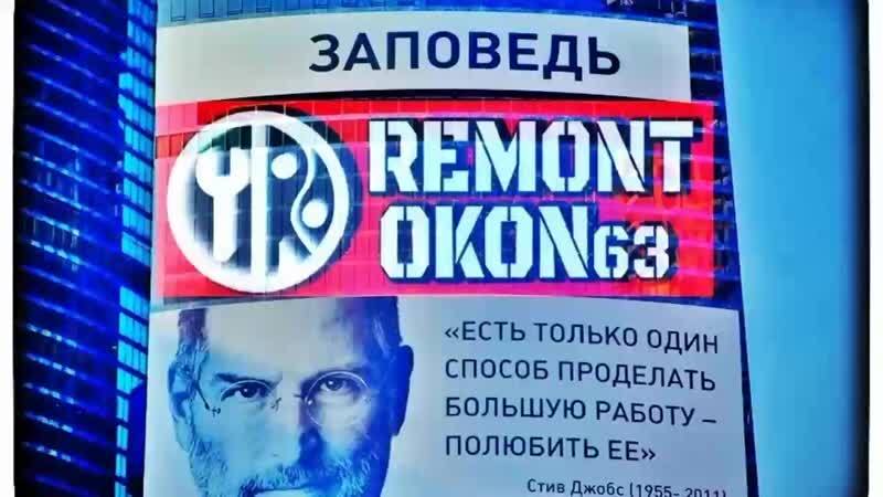 Решения porn video – #remontokon63 #ремонтокон63 профессиональные решения!