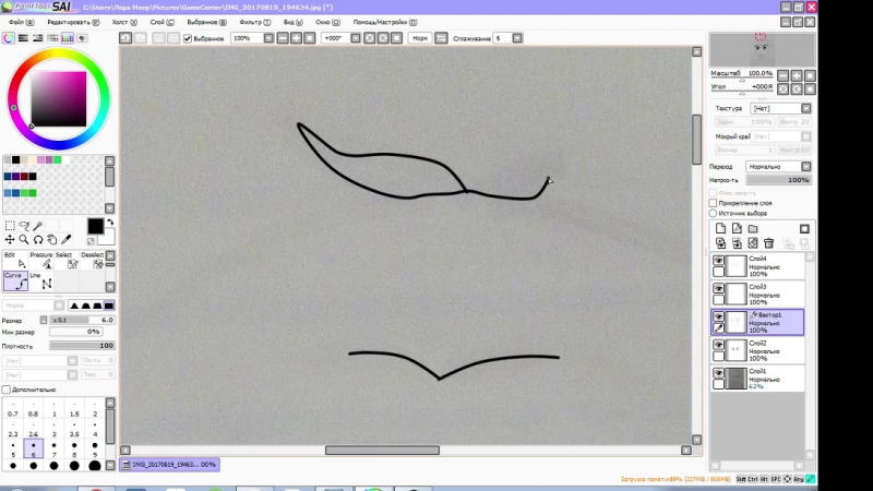 Хуманизация кроша из "смешариков" в аниме