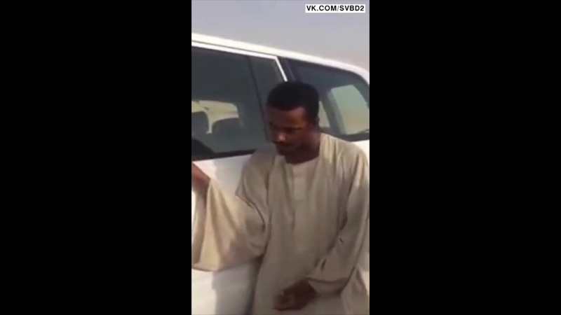 Арабы накурили нищего