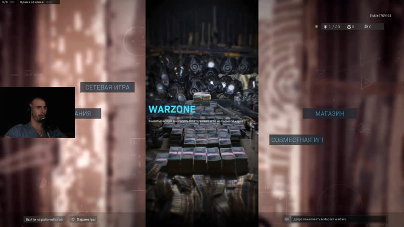 Call of duty modern warfare | прыгаем в warzone